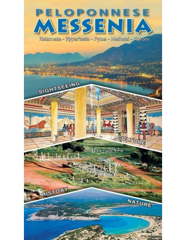 PELOPONNESE – MESSENIA (English)