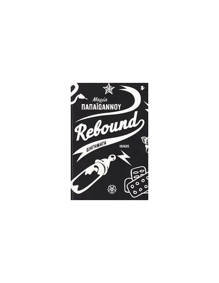 REBOUND