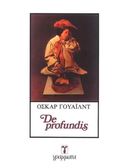 DE PROFUNDIS