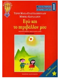 ΧΡΙΣΤΟΥΓΕΝΝΙΑΤΙΚΟ ΔΩΡΟ