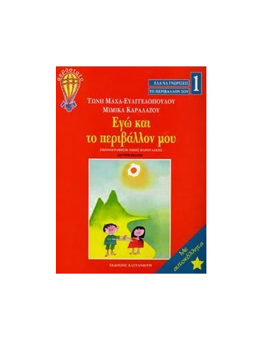 ΧΡΙΣΤΟΥΓΕΝΝΙΑΤΙΚΟ ΔΩΡΟ