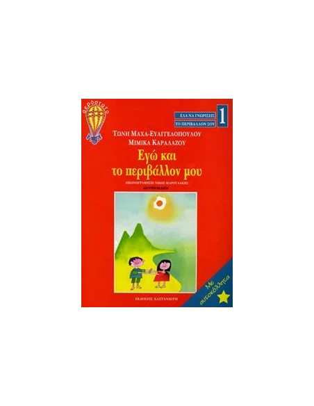 ΧΡΙΣΤΟΥΓΕΝΝΙΑΤΙΚΟ ΔΩΡΟ