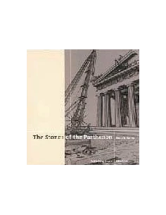 THE STONES OF THE PARTHENON