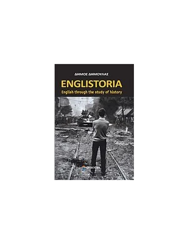 ENGLISTORIA - ΤΟΜΟΣ: 1