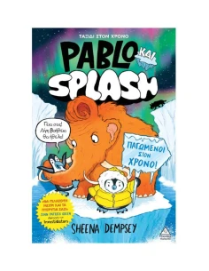 PABLO ΚΑΙ SPLASH 2: ΠΑΓΩΜΕΝΟΙ ΣΤΟΝ ΧΡΟΝΟ