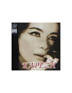 ΜΟΝΟ Η ΚΑΡΕΖΗ