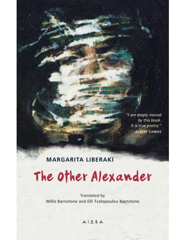 THE OTHER ALEXANDER