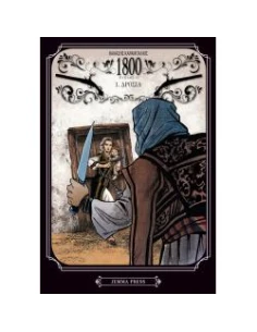 1800 ΚΥΚΛΟΣ 2, ΤΟΜΟΣ 1: ΔΡΟΣΙΑ