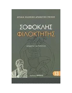 ΦΙΛΟΚΤΗΤΗΣ