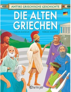 DIE ALTEN GRIECHEN