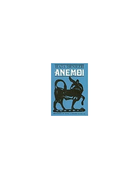 ΑΝΕΜΟΙ