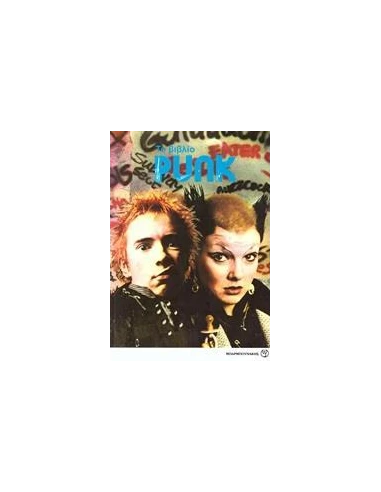 ΤΟ ΒΙΒΛΙΟ PUNK