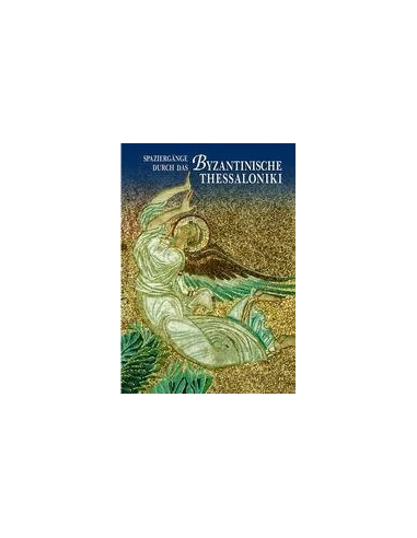 SPAZIERGÄNGE DURCH DAS BYZANTINISCHE THESSALONIKI