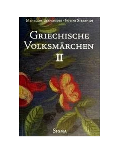 GRIECHISCHE VOLKSMÄRCHEN - ΤΟΜΟΣ: 2