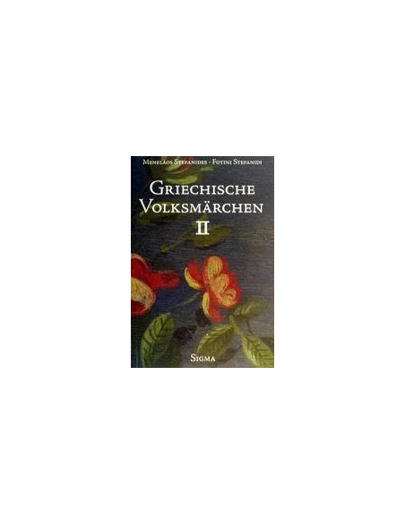 GRIECHISCHE VOLKSMÄRCHEN - ΤΟΜΟΣ: 2