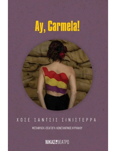 AY, CARMELA!