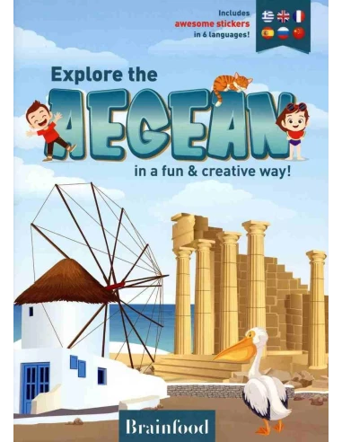 EXPLORE THE AEGEAN IN A FUN & CREATIVE WAY!