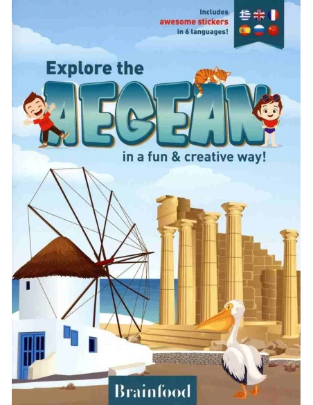 EXPLORE THE AEGEAN IN A FUN & CREATIVE WAY!