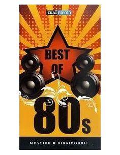 BEST OF '80S (ΒΙΒΛΙΟ ΚΑΙ 2 CD' S)