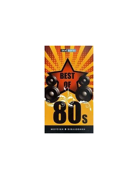 BEST OF '80S (ΒΙΒΛΙΟ ΚΑΙ 2 CD' S)