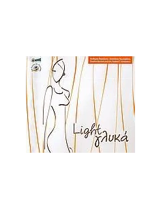 LIGHT ΓΛΥΚΑ