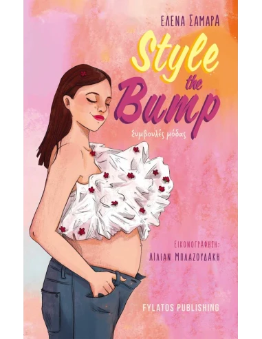 STYLE THE BUMB