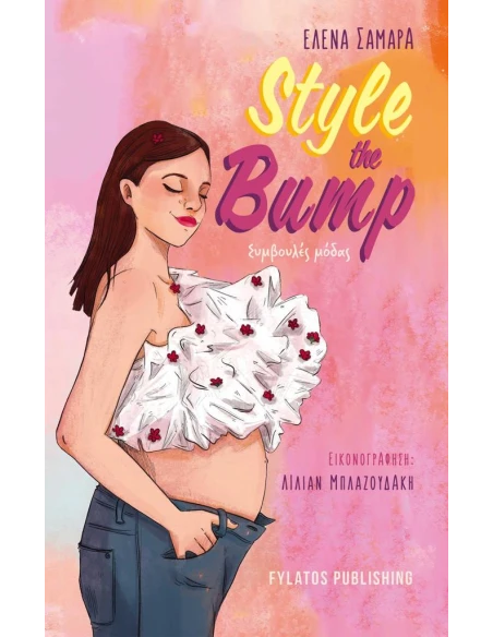 STYLE THE BUMB