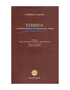ΚΕΙΜΕΝΑ