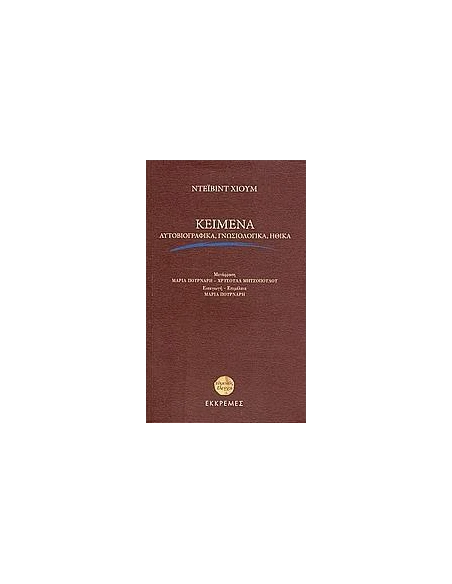 ΚΕΙΜΕΝΑ