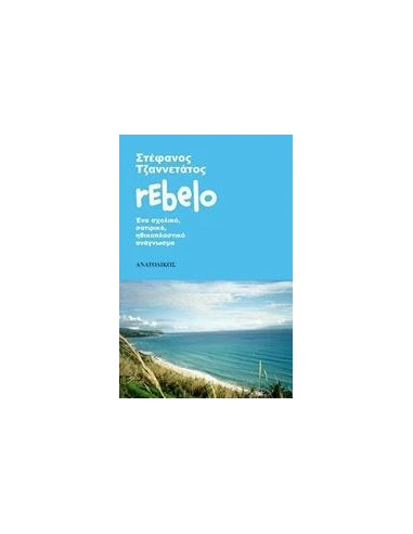 REBELO
