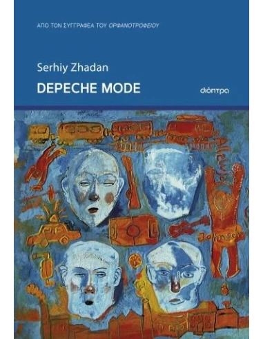 DEPECHE MODE