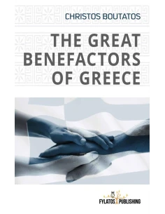 THE GREAT BENEFACTORS OF GREECE