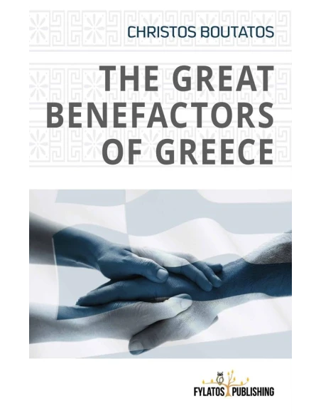 THE GREAT BENEFACTORS OF GREECE