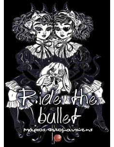 RIDE THE BULLET