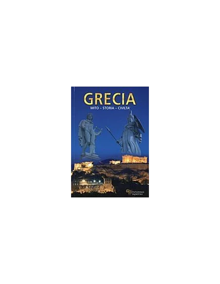 GRECIA