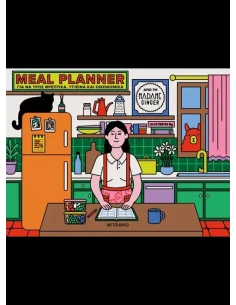 MEAL PLANNER ΓΙΑ ΝΑ ΤΡΩΣ ΘΡΕΠΤΙΚΑ, ΥΓΙΕΙΝΑ ΚΑΙ ΟΙΚΟΝΟΜΙΚΑ