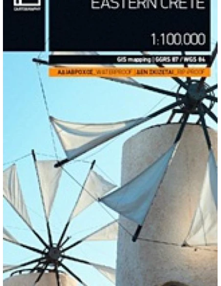 ΑΝΑΤΟΛΙΚΗ ΚΡΗΤΗ