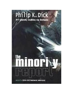 THE MINORITY REPORT