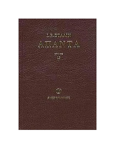 ΑΠΑΝΤΑ ΤΟΜΟΣ 15 (ΙΟΥΛΗΣ 1941-ΣΕΠΤΕΜΒΡΗΣ 1945)