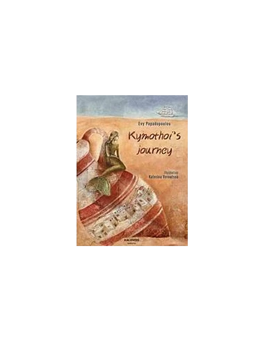 KYMOTHOI'S JOURNEY