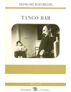 TANGO BAR