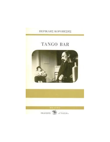TANGO BAR