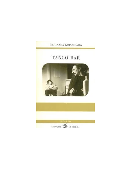 TANGO BAR