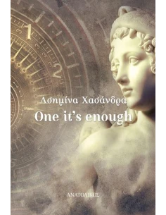 ONE IT'S ENOUGH