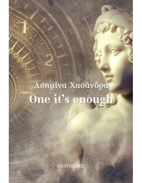 ONE IT'S ENOUGH