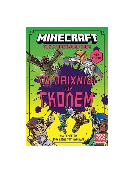 MINECRAFT - THE STONE SWORD SAGA 5: THE STONESWORD SAGA