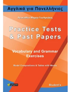 ΑΓΓΛΙΚΑ ΓΙΑ ΠΑΝΕΛΛΗΝΙΕΣ. STUDENT'S BOOK (No 34)