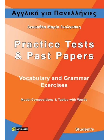 ΑΓΓΛΙΚΑ ΓΙΑ ΠΑΝΕΛΛΗΝΙΕΣ. STUDENT'S BOOK (No 34)