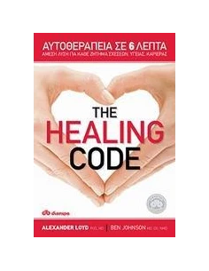 THE HEALING CODE