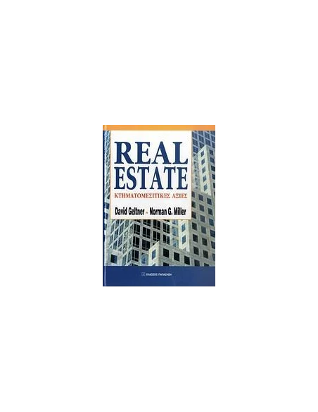 REAL ESTATE